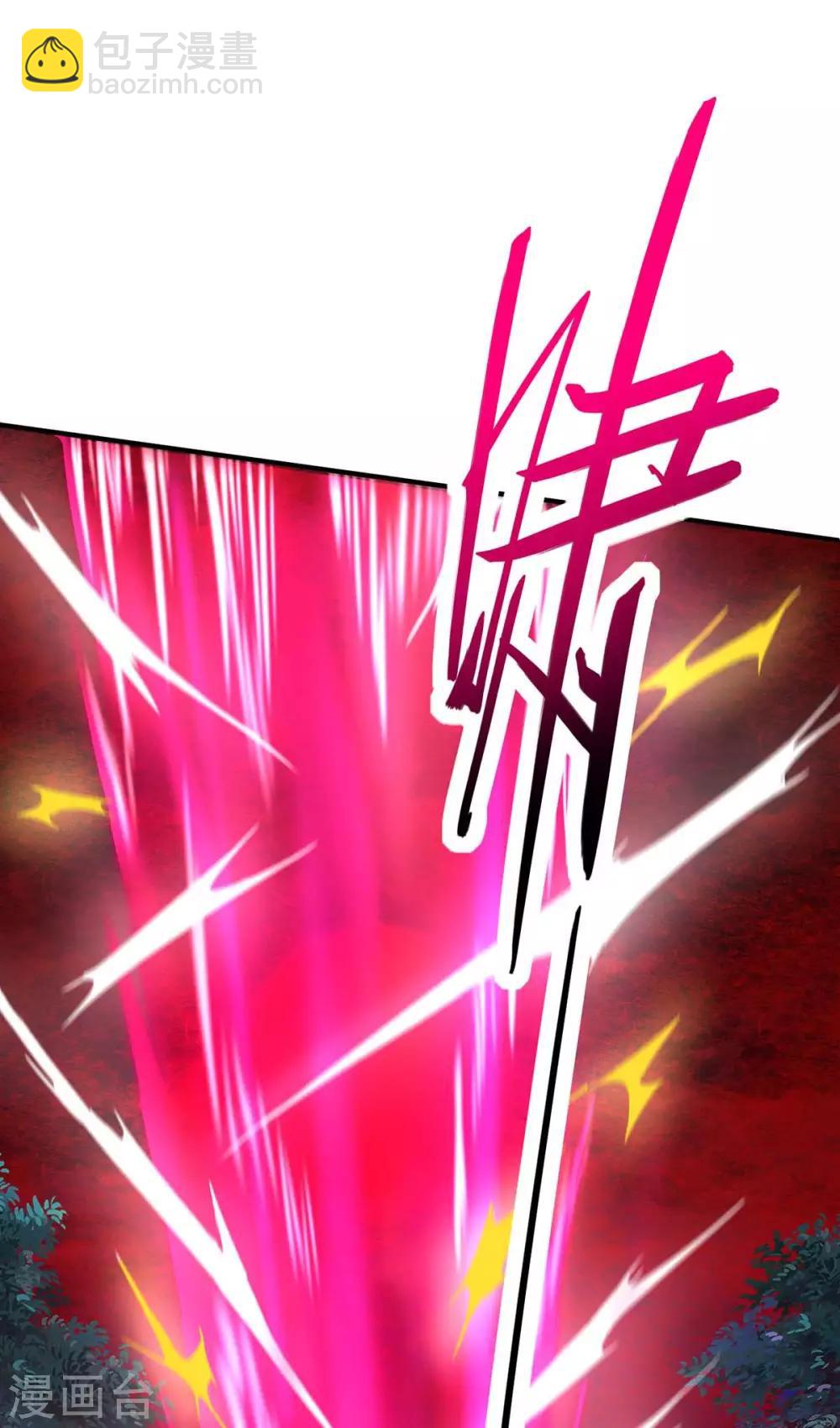 第139话 吸收魔种36