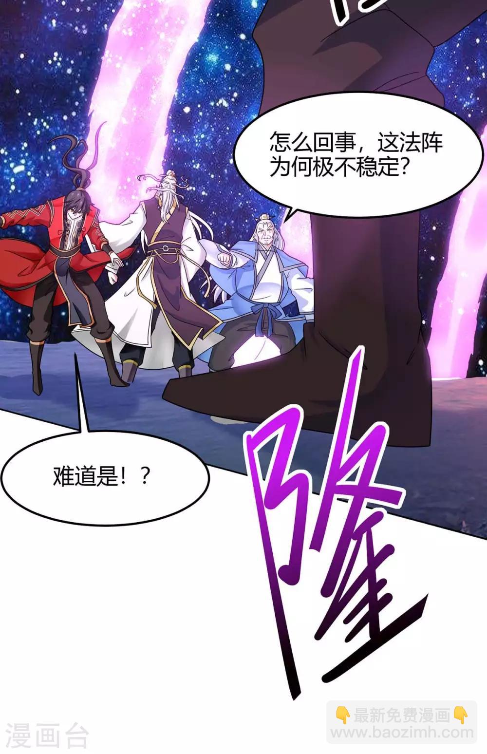 第139话 吸收魔种4