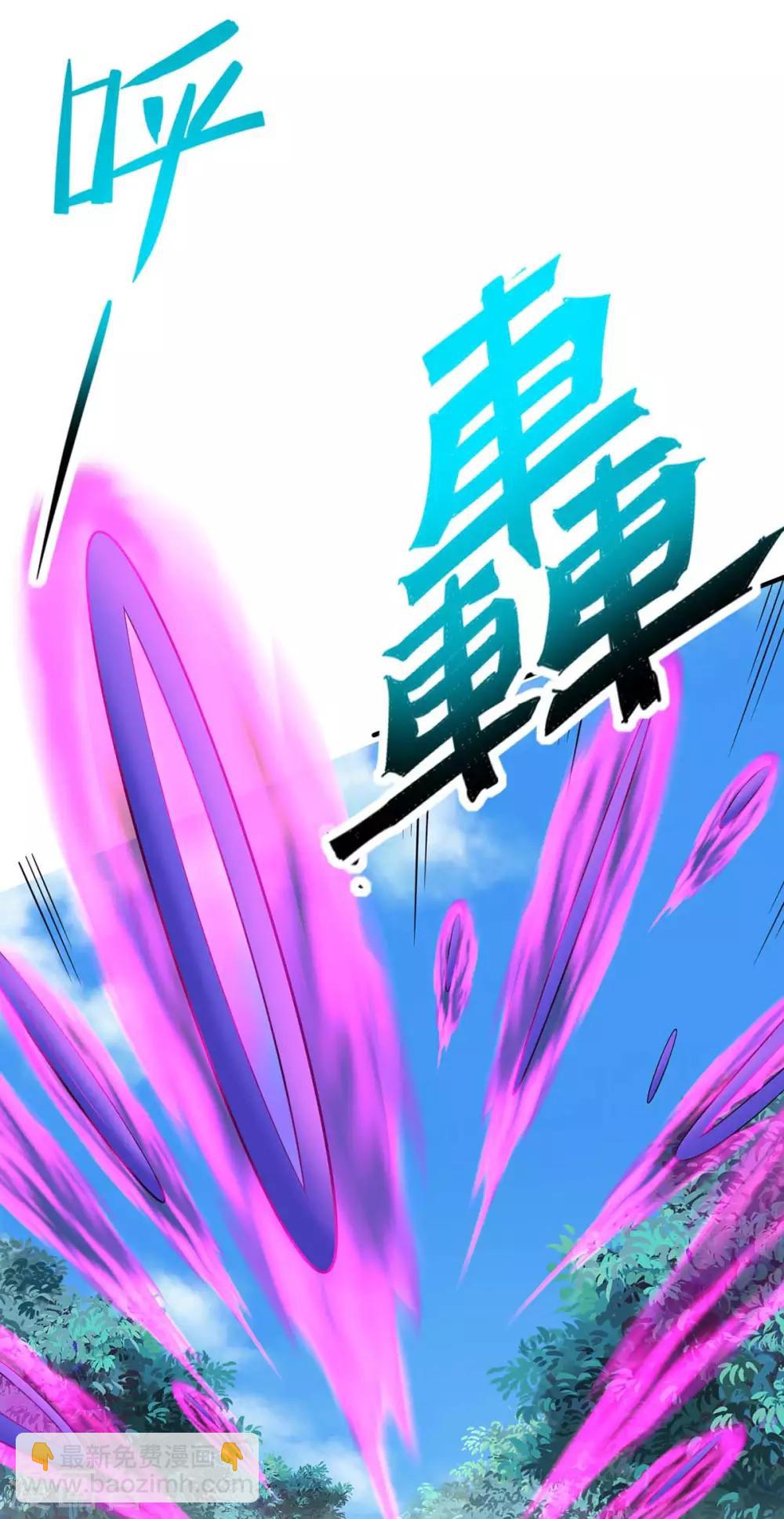 第139话 吸收魔种6