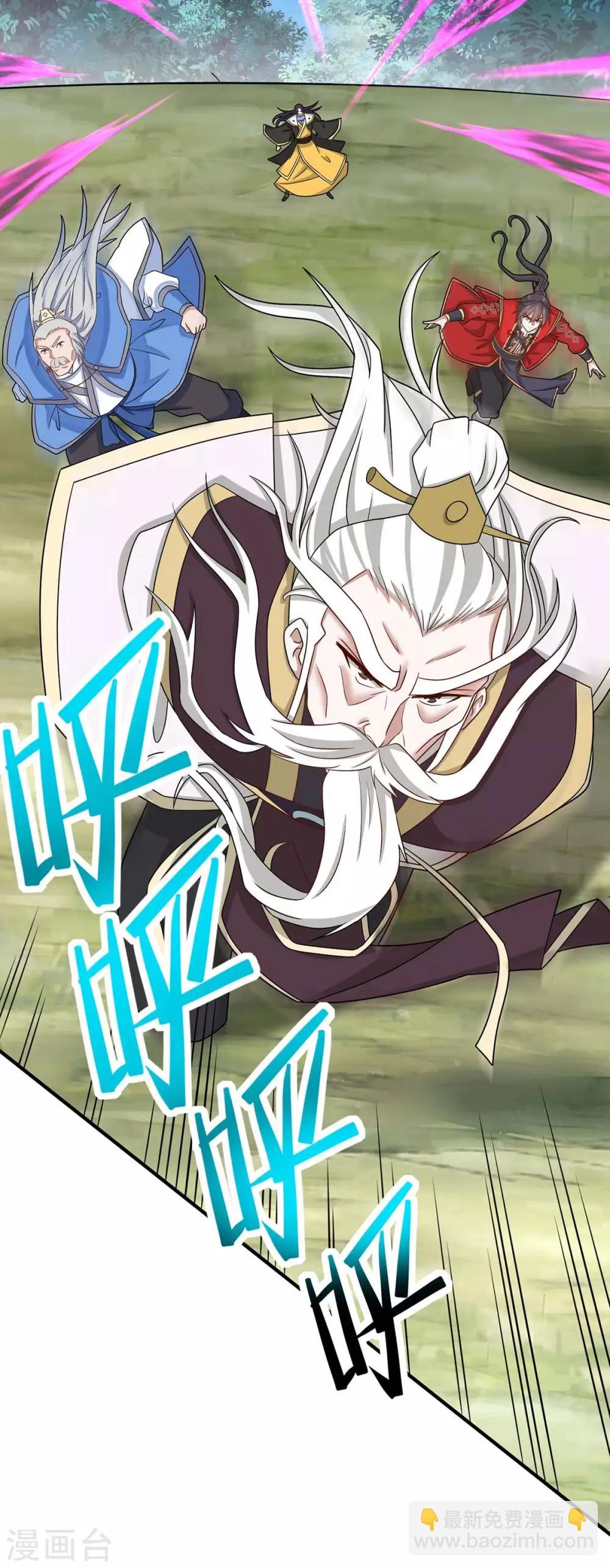 第139话 吸收魔种7