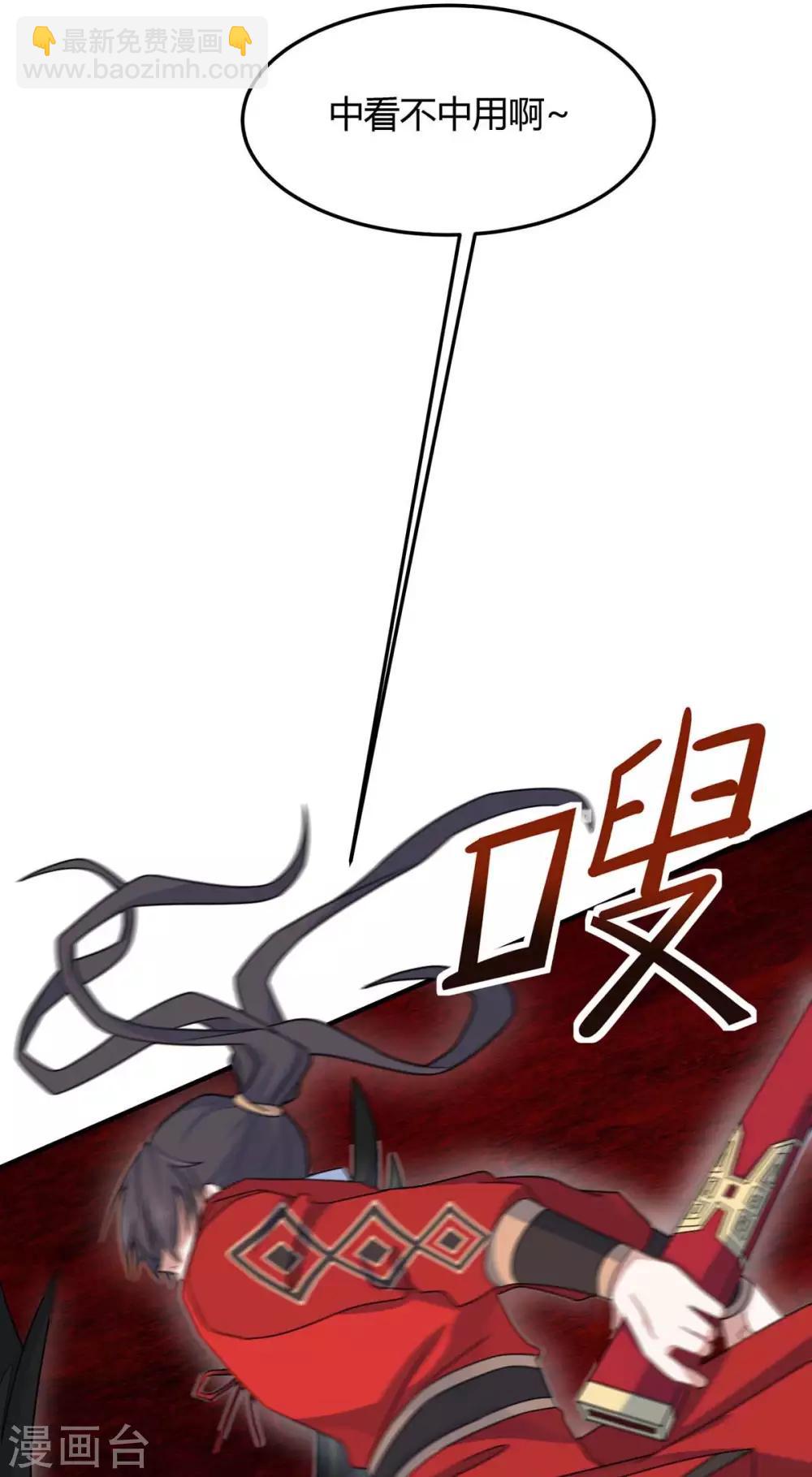 第141话 激战17
