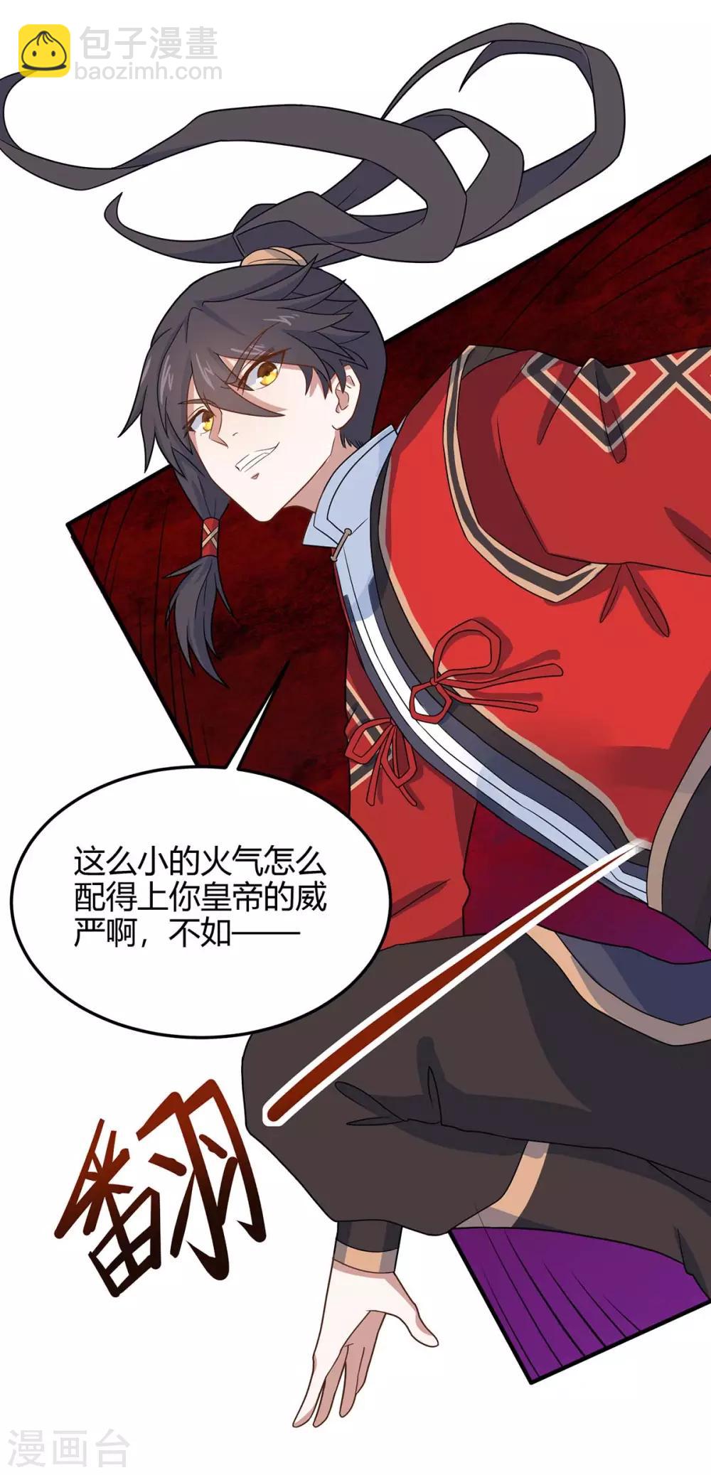 第141话 激战19