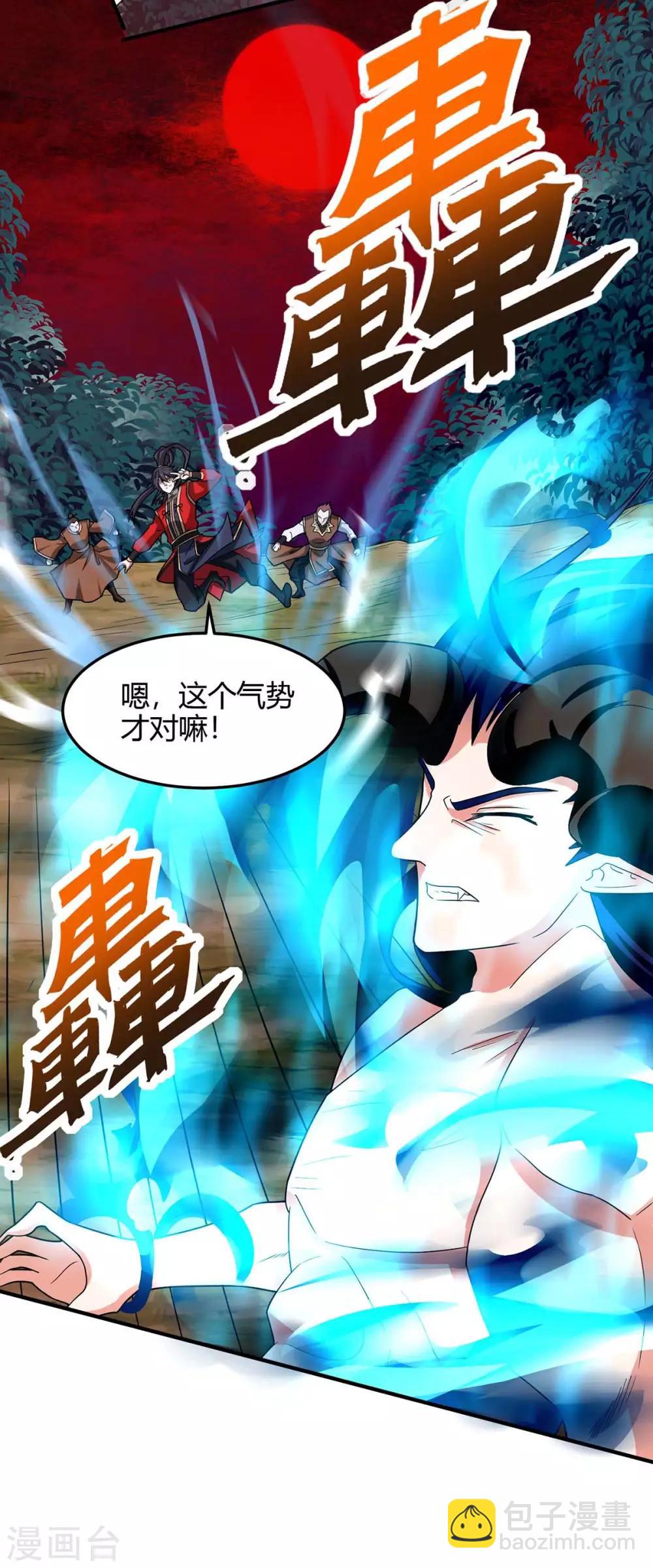 第141话 激战21
