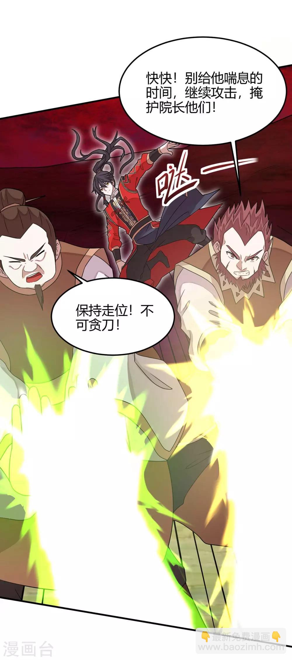第141话 激战22