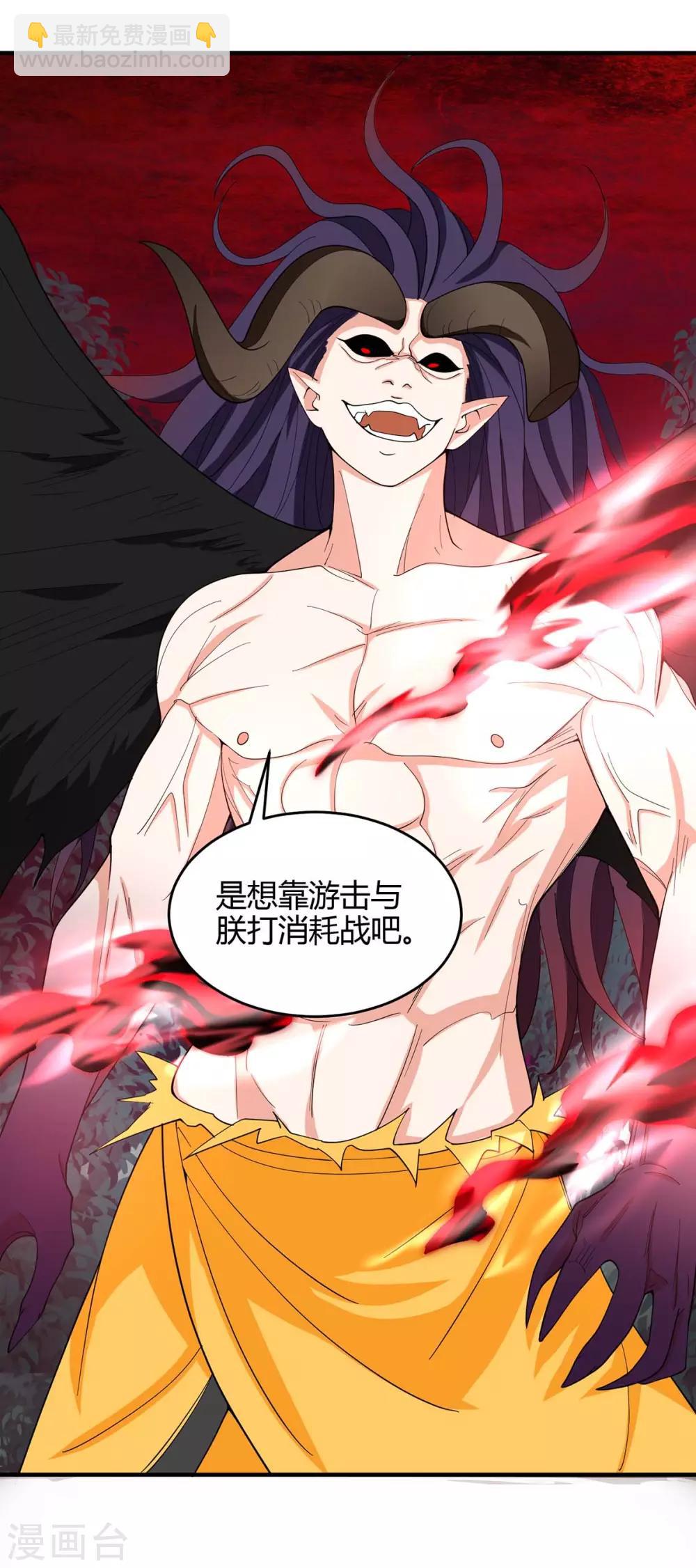 第141话 激战25