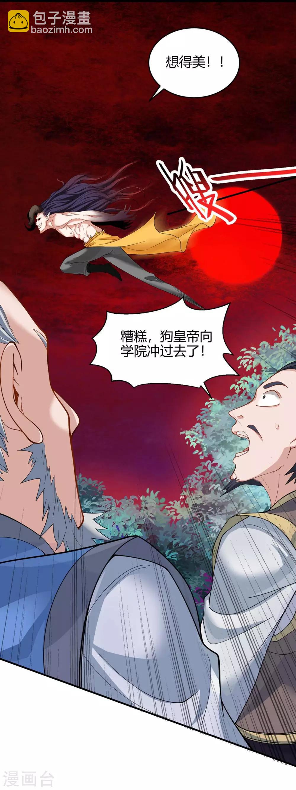 第141话 激战26
