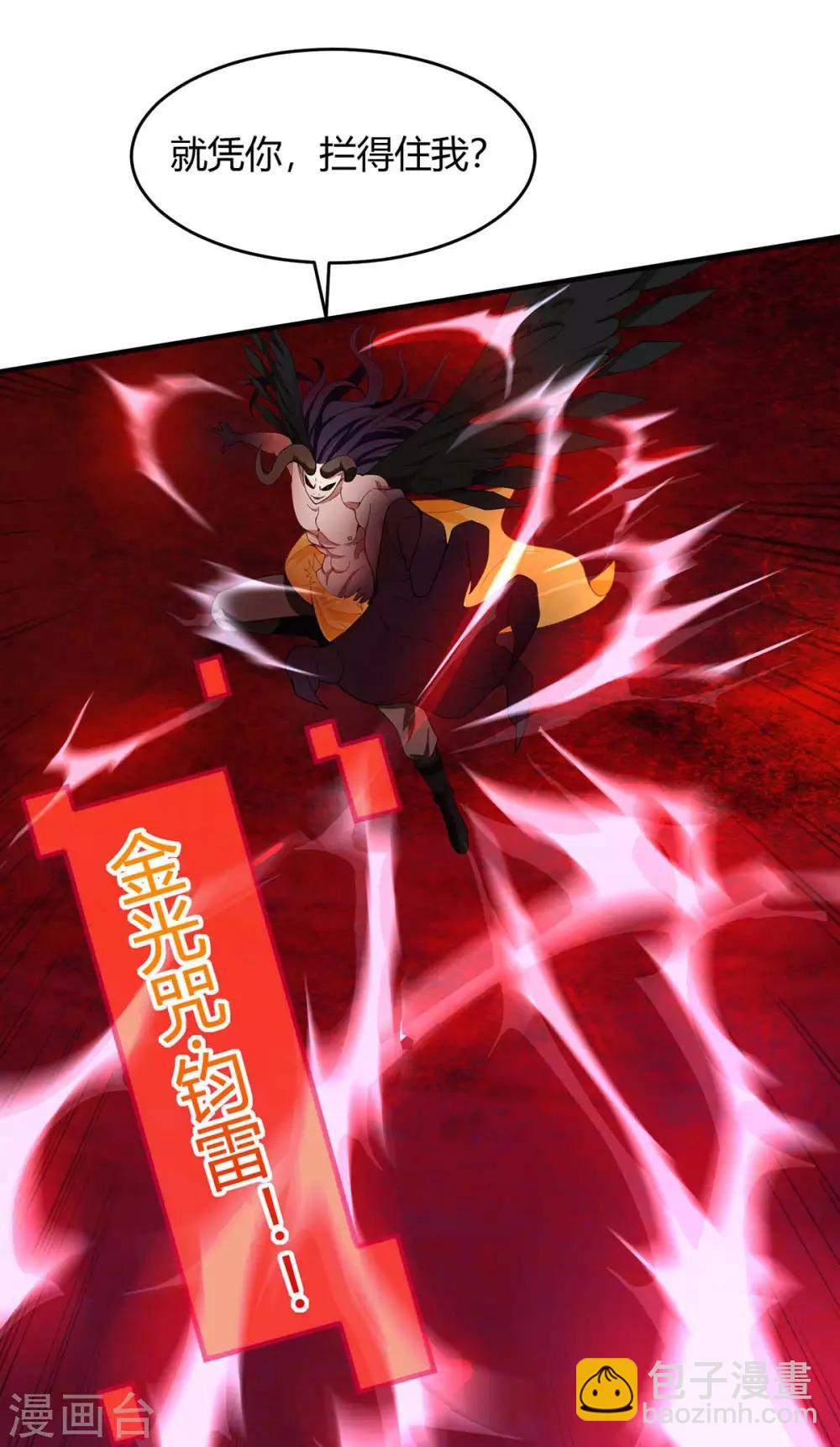 第141话 激战28