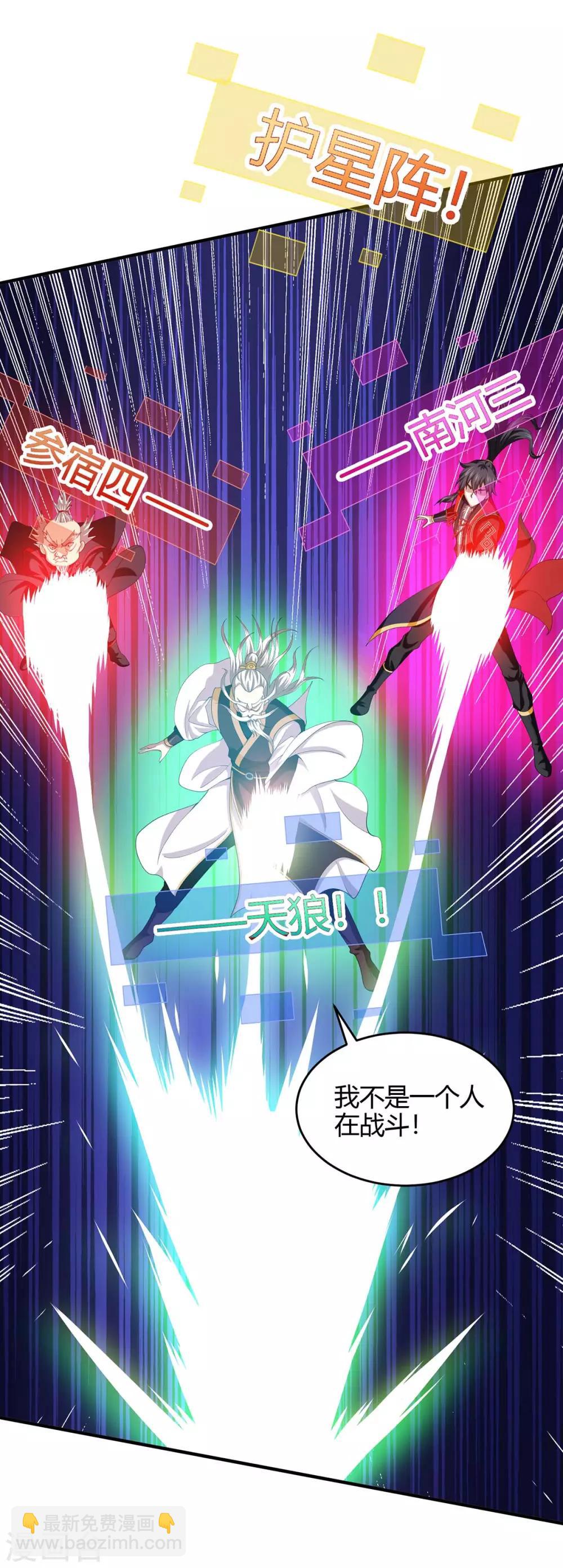 第141话 激战31
