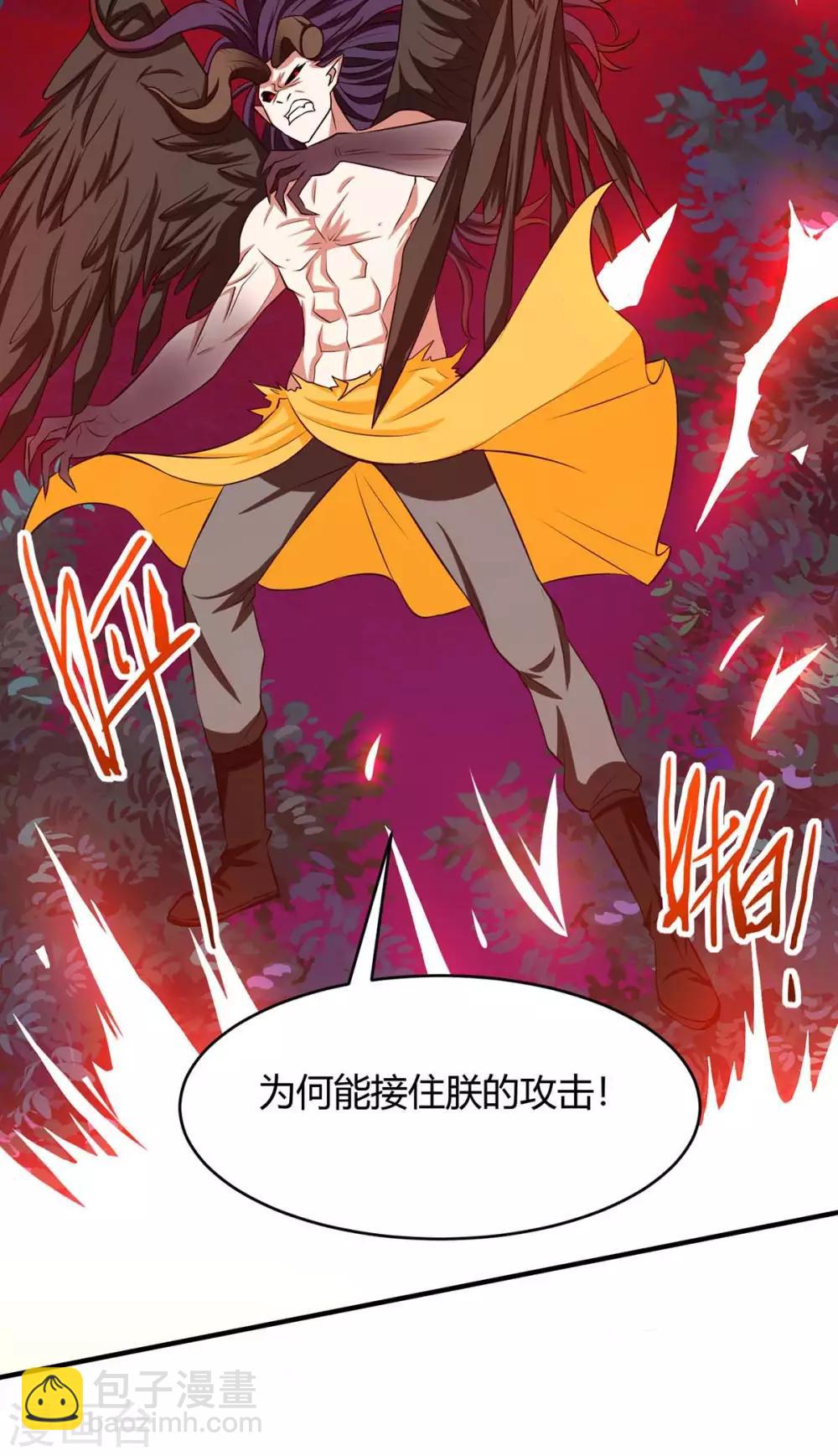 第141话 激战34