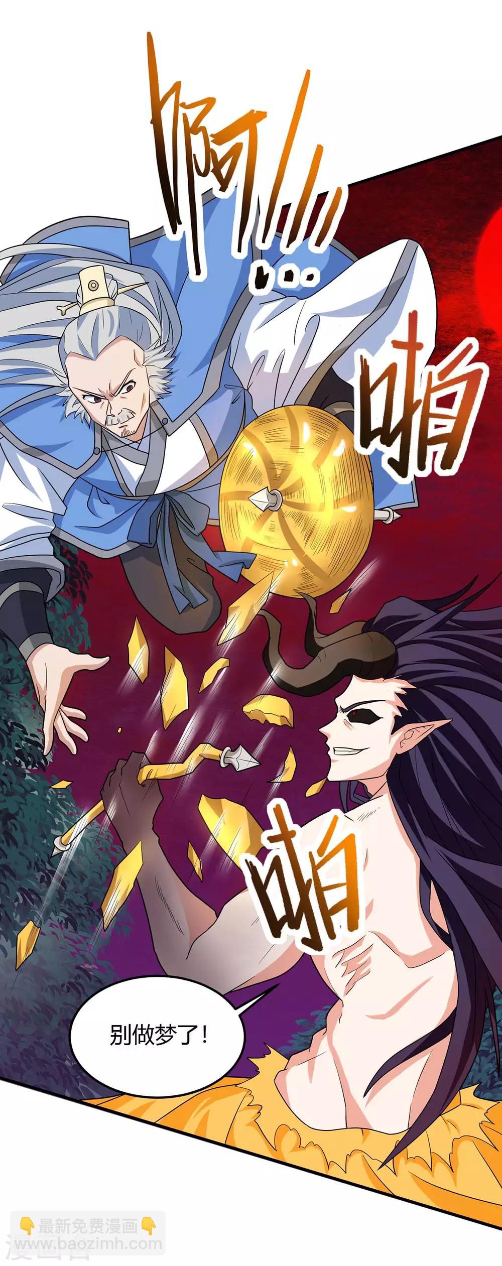 第141话 激战7