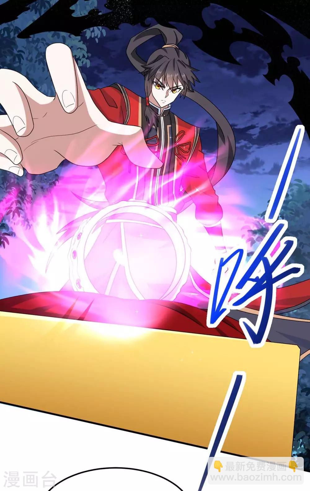 第160话 刺客15