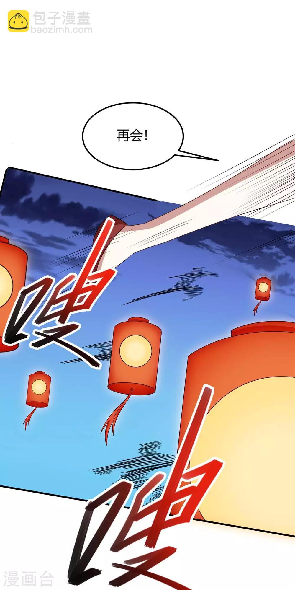 第160话 刺客20