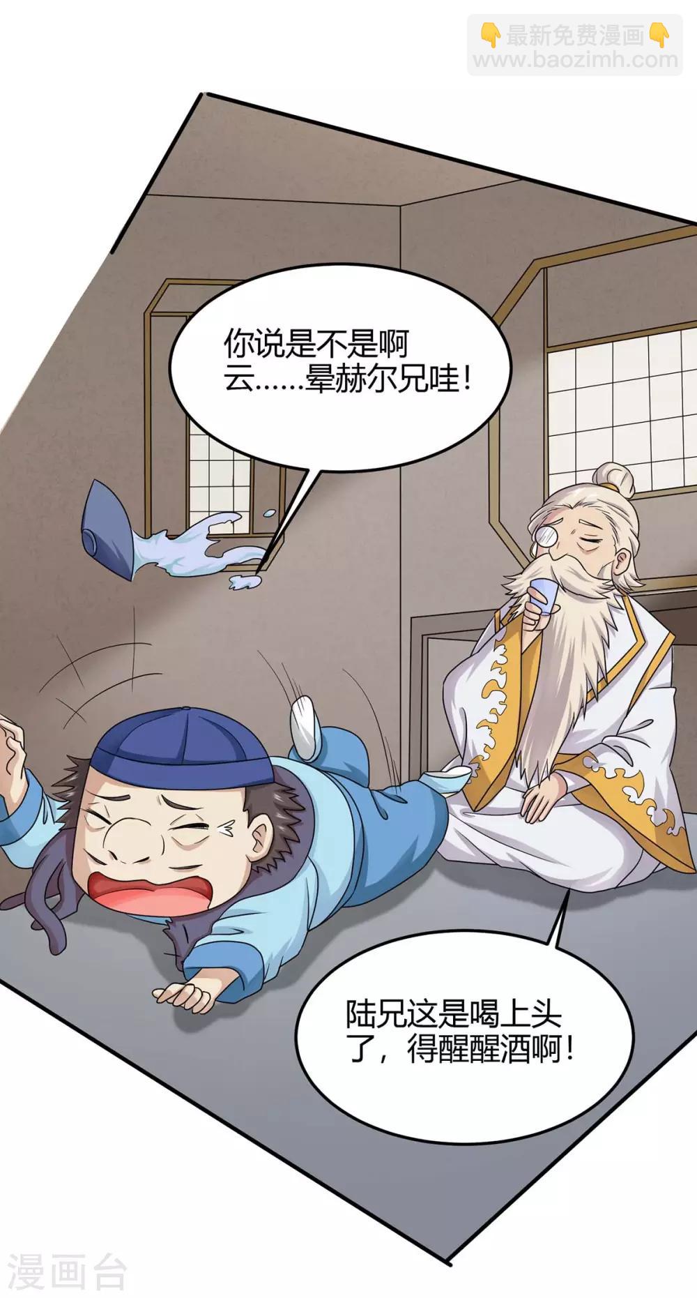 第160话 刺客23