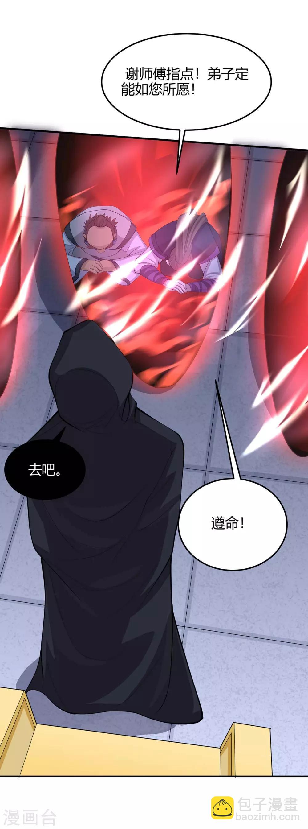 第160话 刺客4