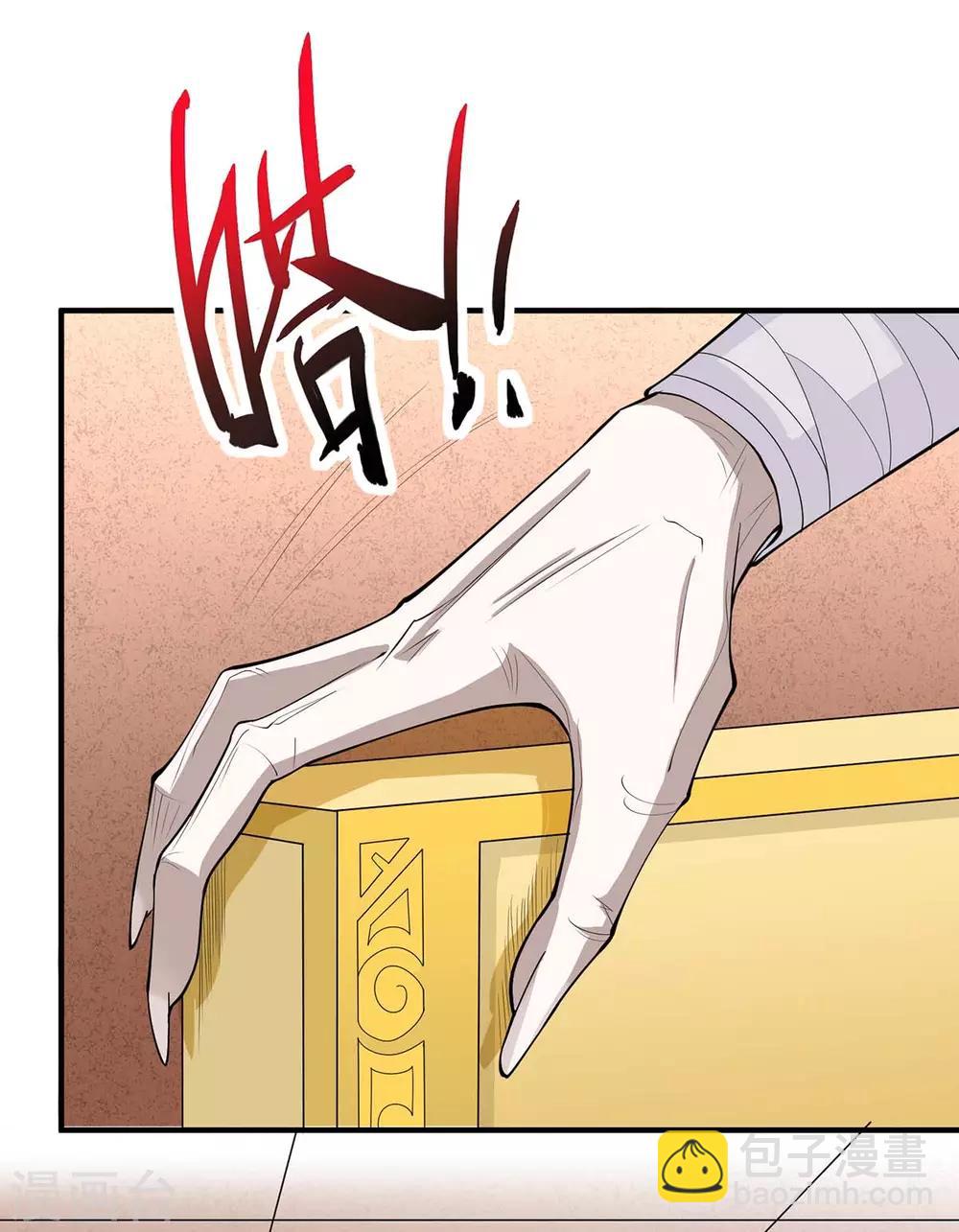 第160话 刺客5