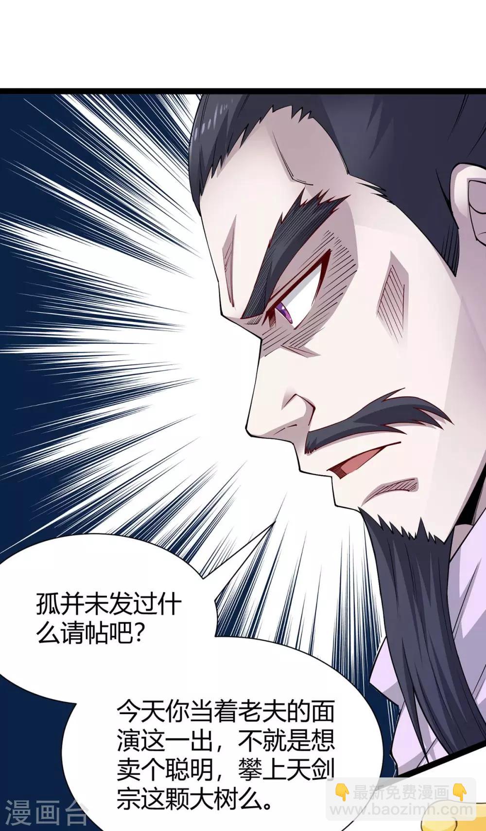 第162话 坑我呢，你1