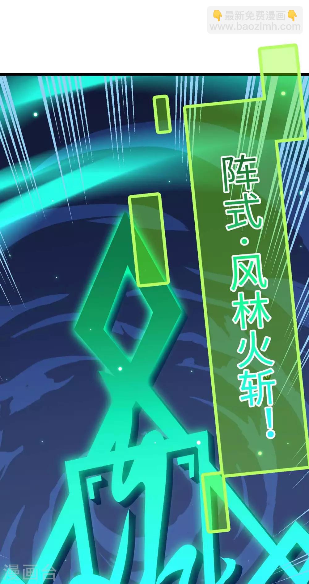 第162话 坑我呢，你25