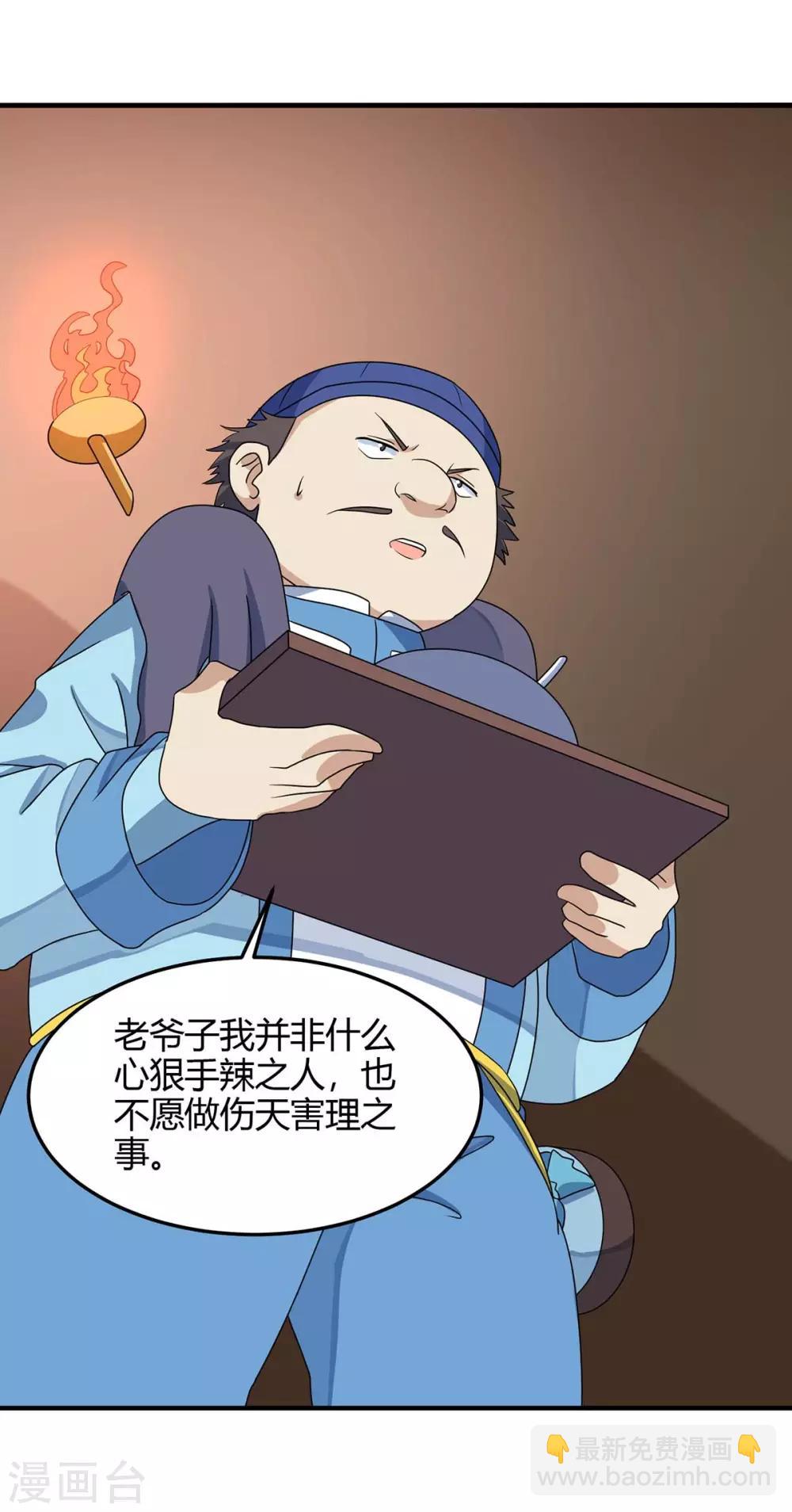 第164话 分头行动6