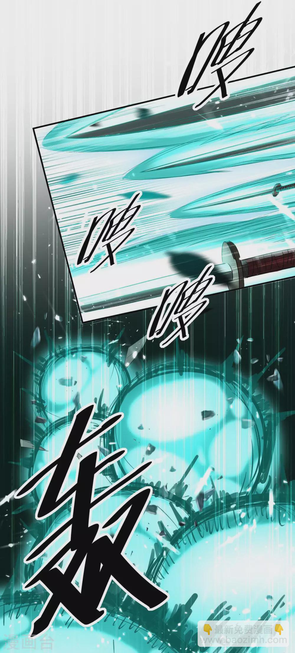 第173话 道心种魔11