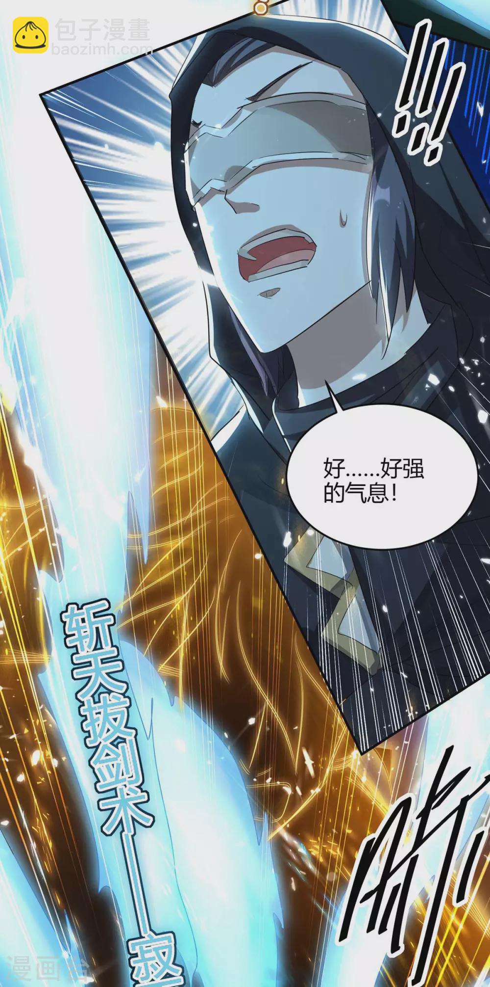 第173话 道心种魔18