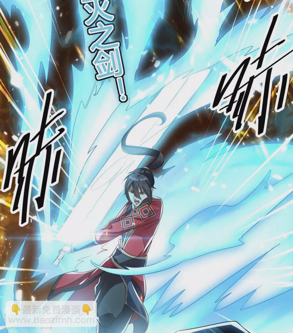 第173话 道心种魔19