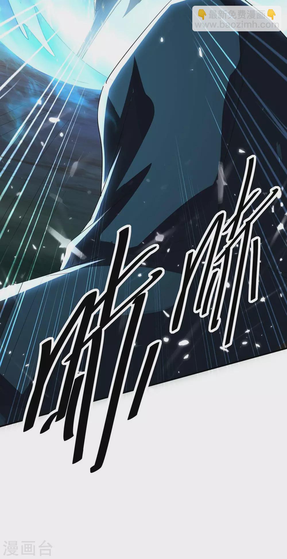 第173话 道心种魔20
