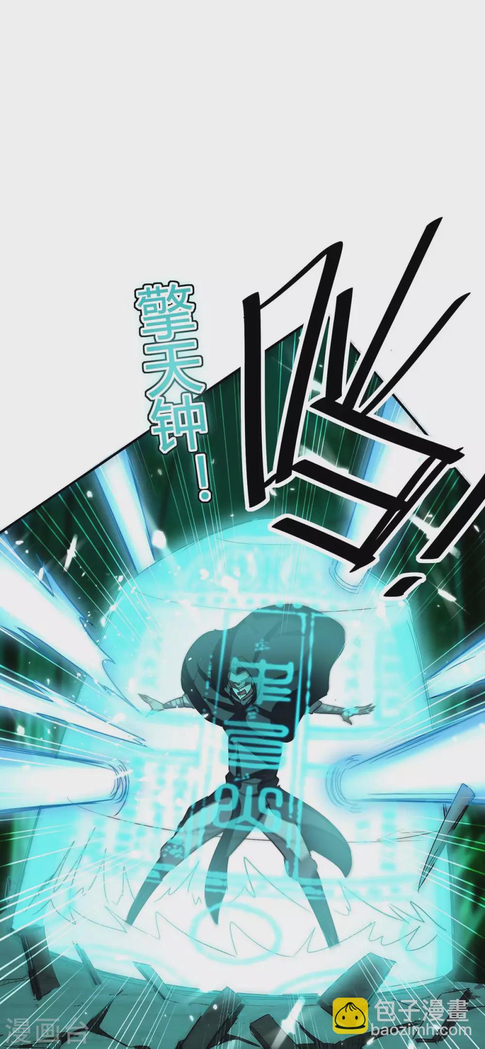 第173话 道心种魔21