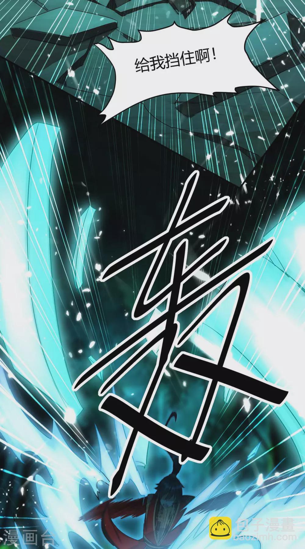 第173话 道心种魔22