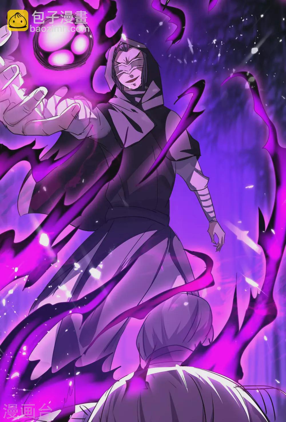第173话 道心种魔30