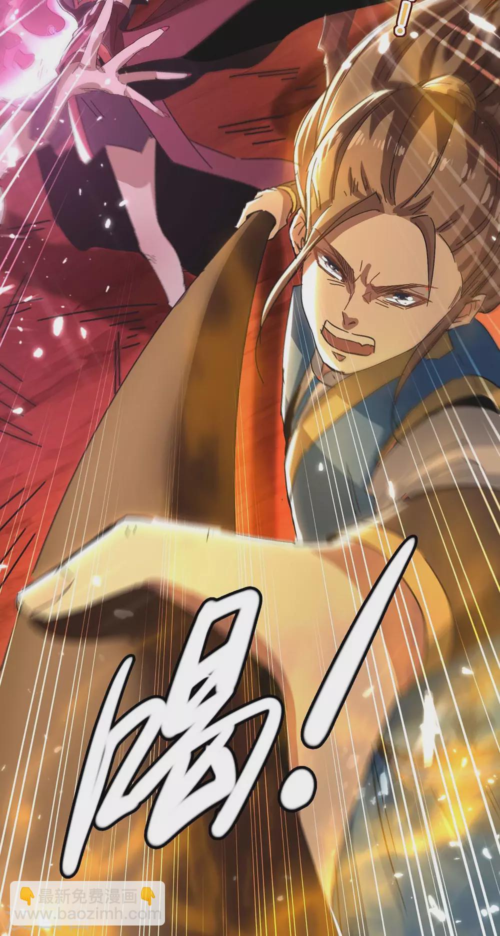 第173话 道心种魔7