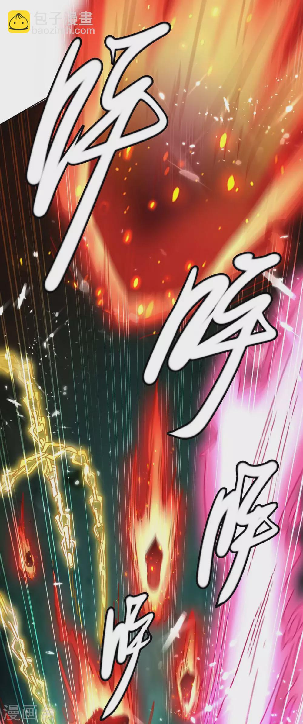 第173话 道心种魔9