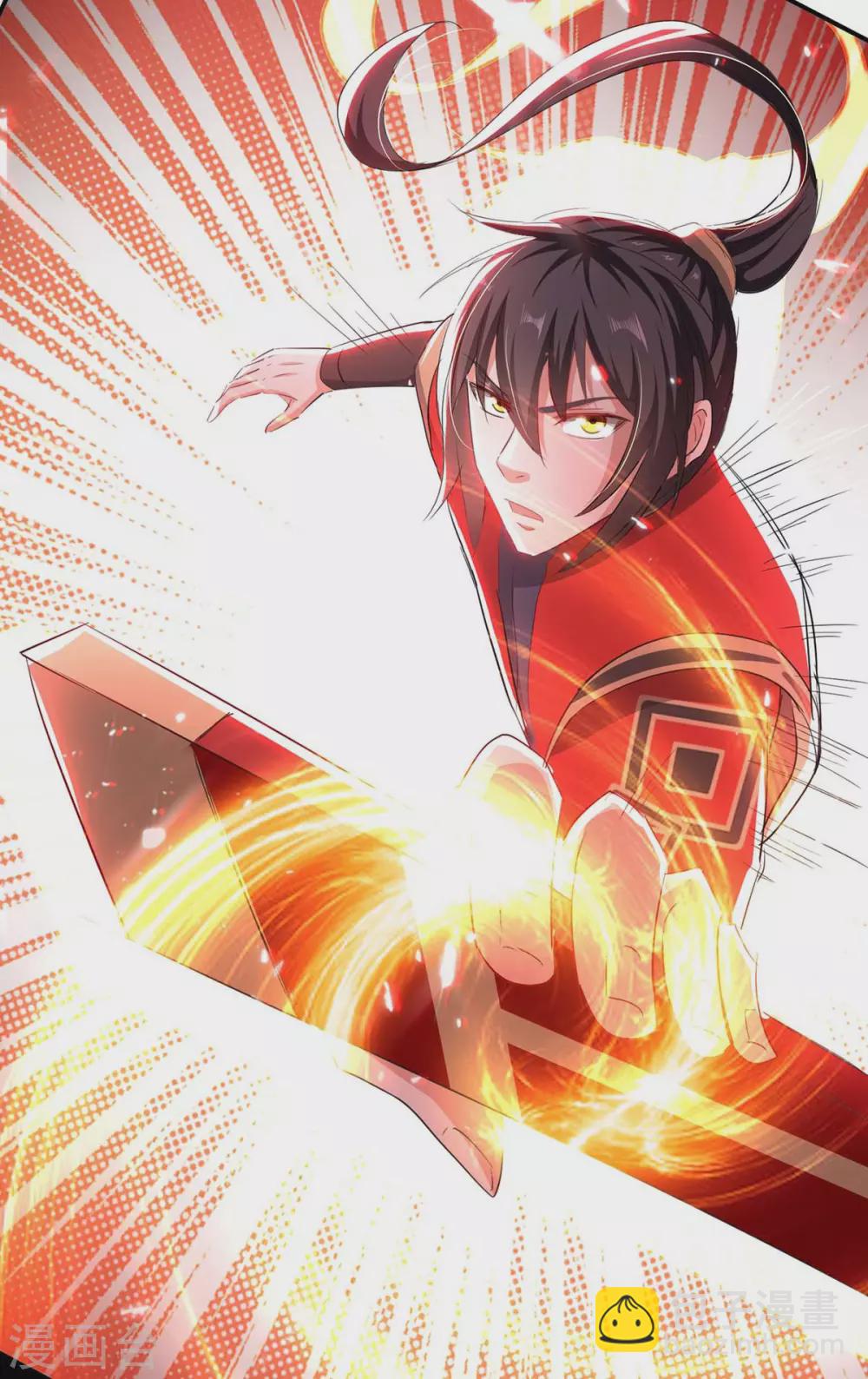 第178话 击杀蝙蝠女王18
