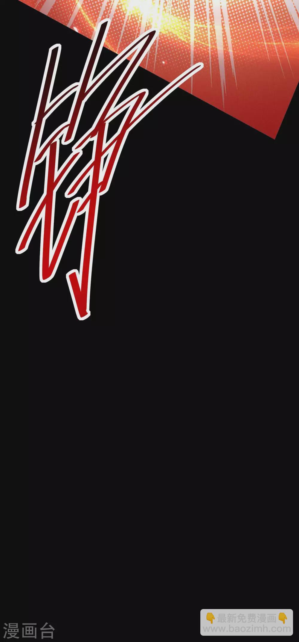 第178话 击杀蝙蝠女王19