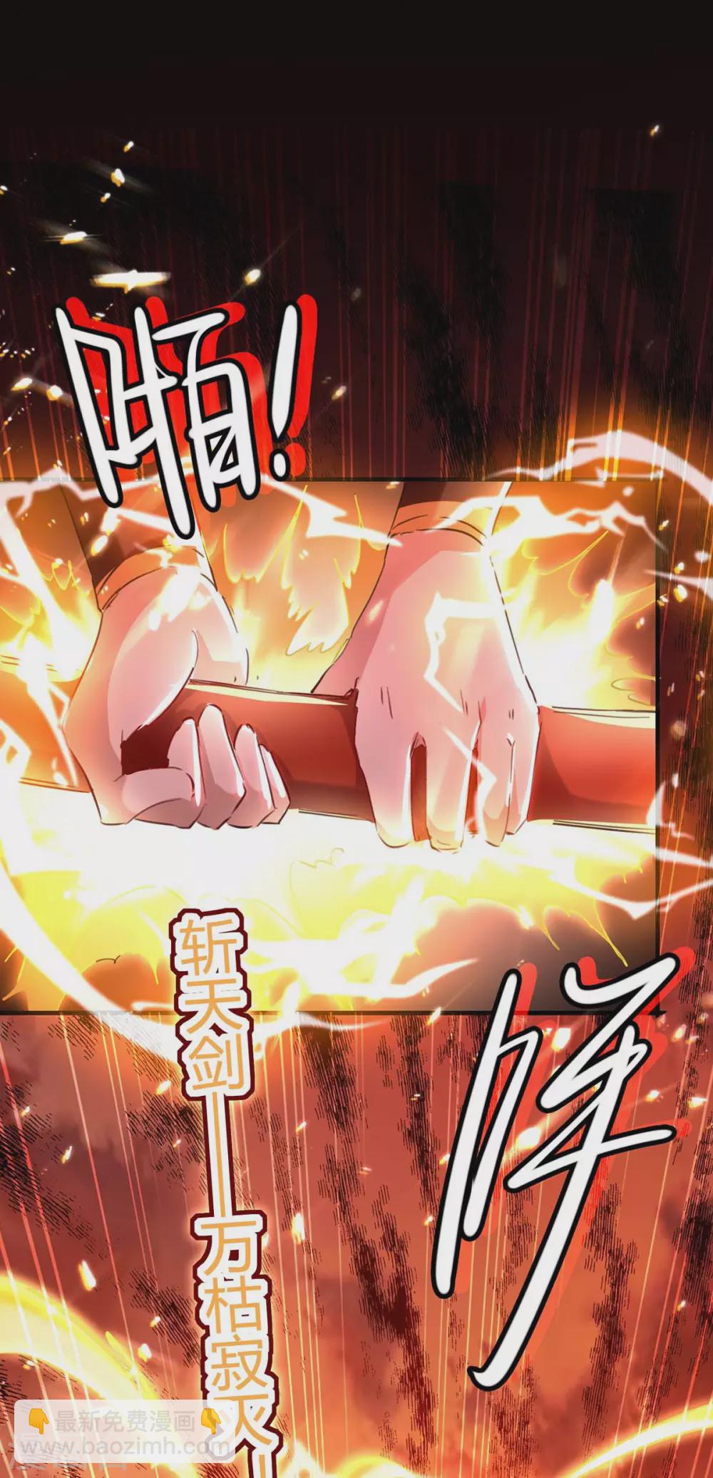 第178话 击杀蝙蝠女王20