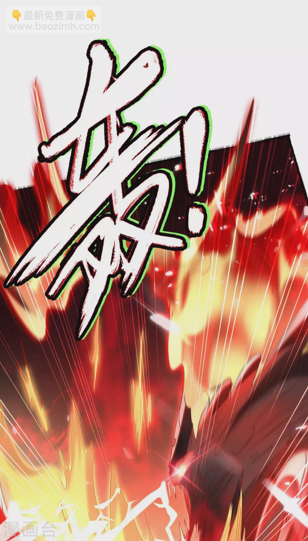 第178话 击杀蝙蝠女王26