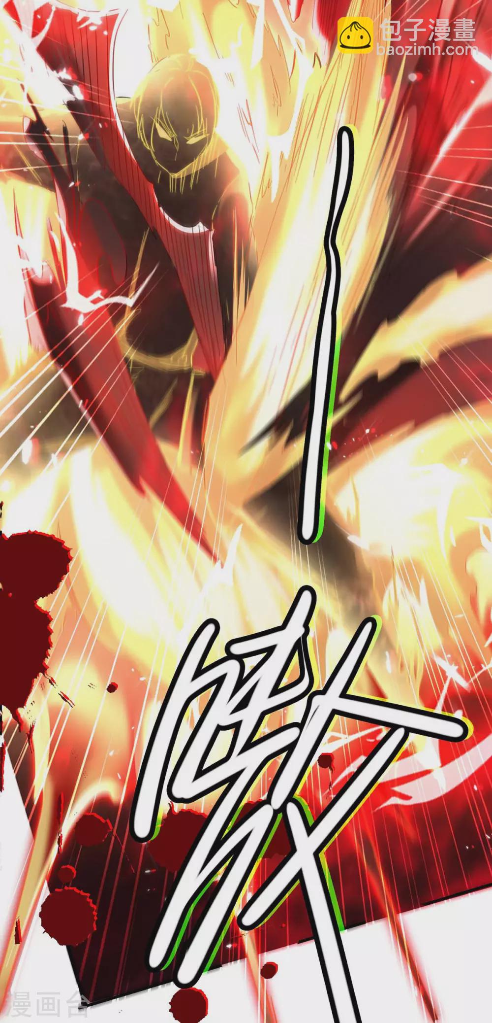第178话 击杀蝙蝠女王27