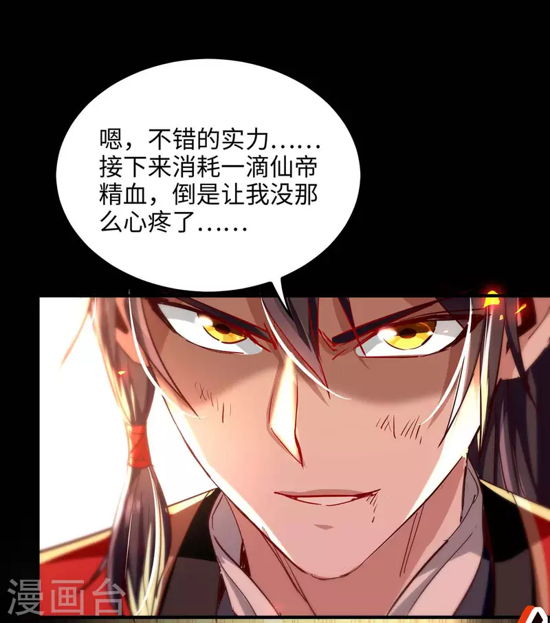 第208话 攻守逆转0