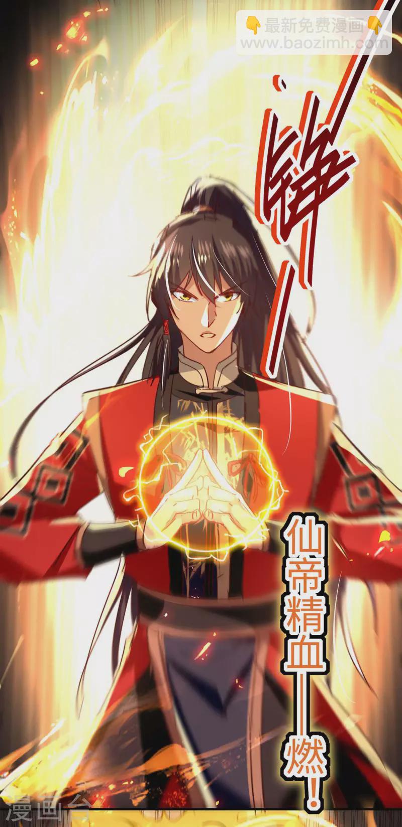 第208话 攻守逆转1