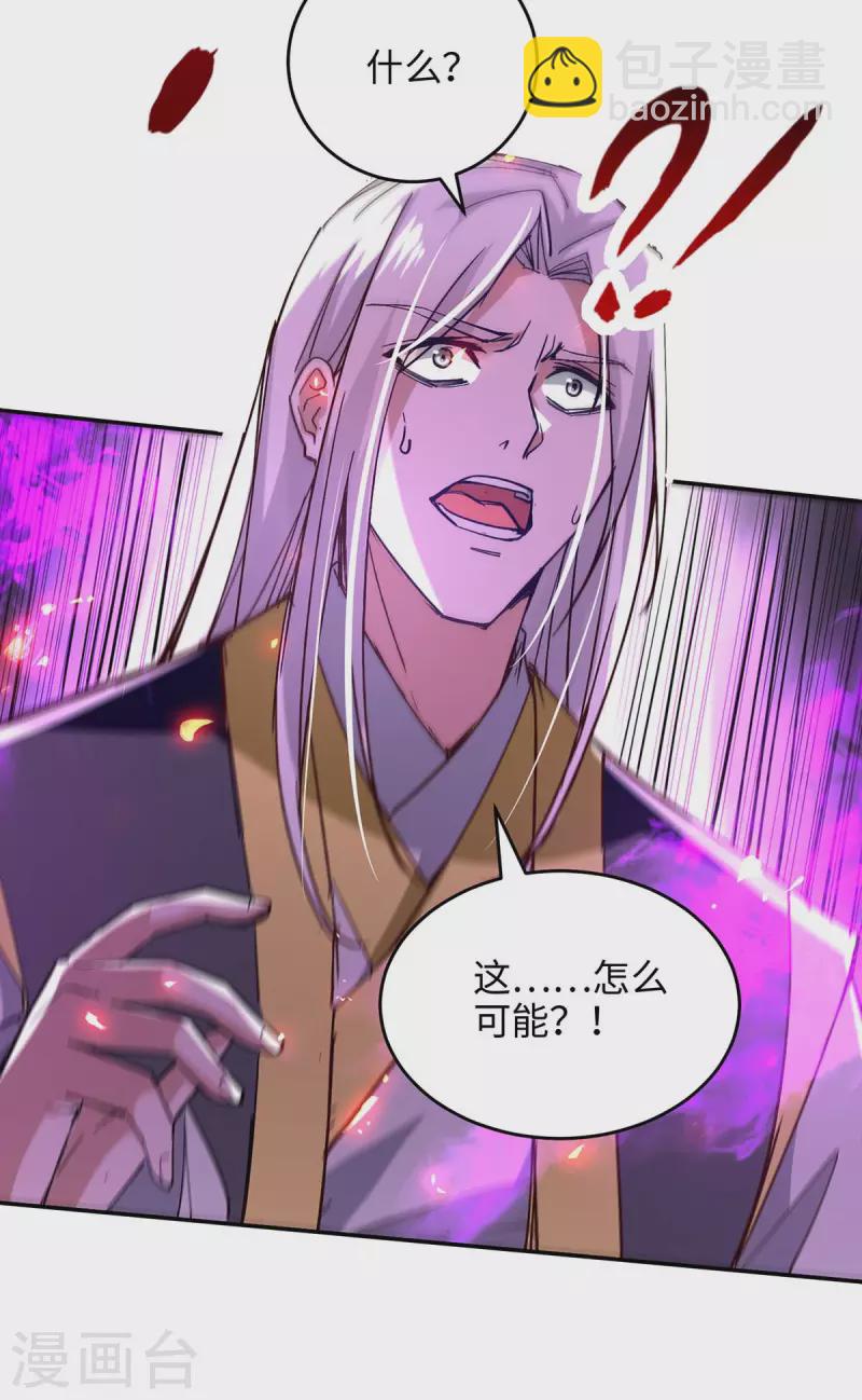 第208话 攻守逆转10