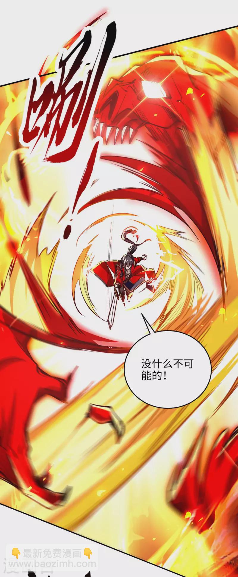第208话 攻守逆转11