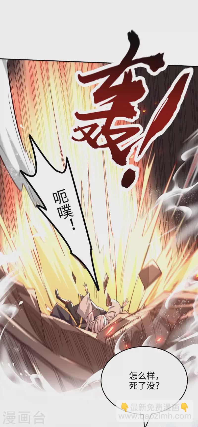 第208话 攻守逆转13