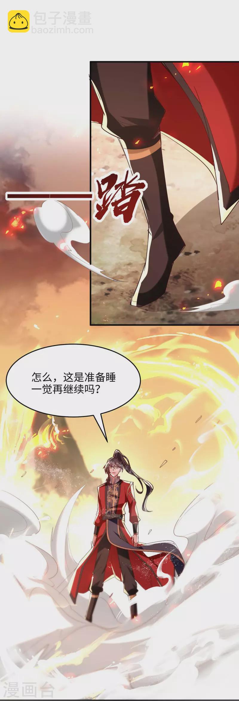 第208话 攻守逆转15
