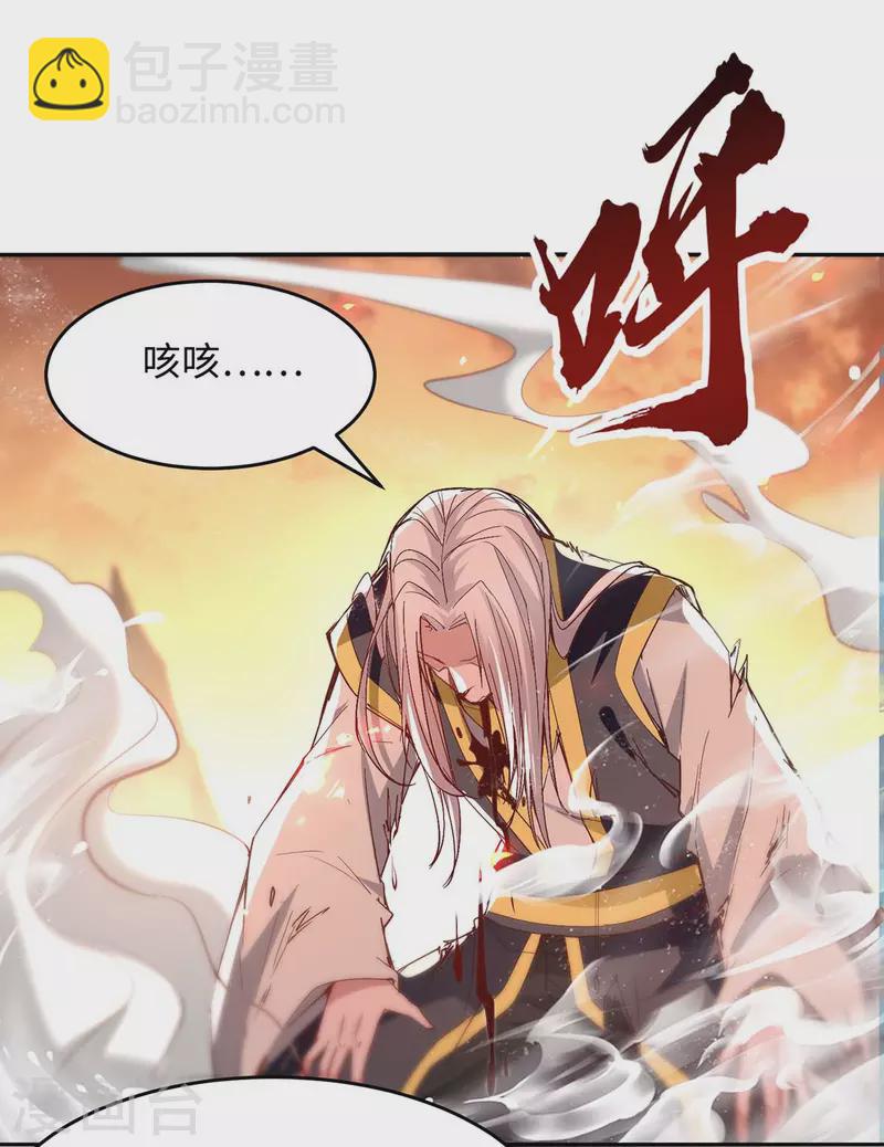 第208话 攻守逆转16