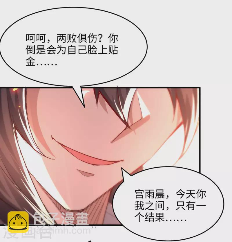 第208话 攻守逆转18