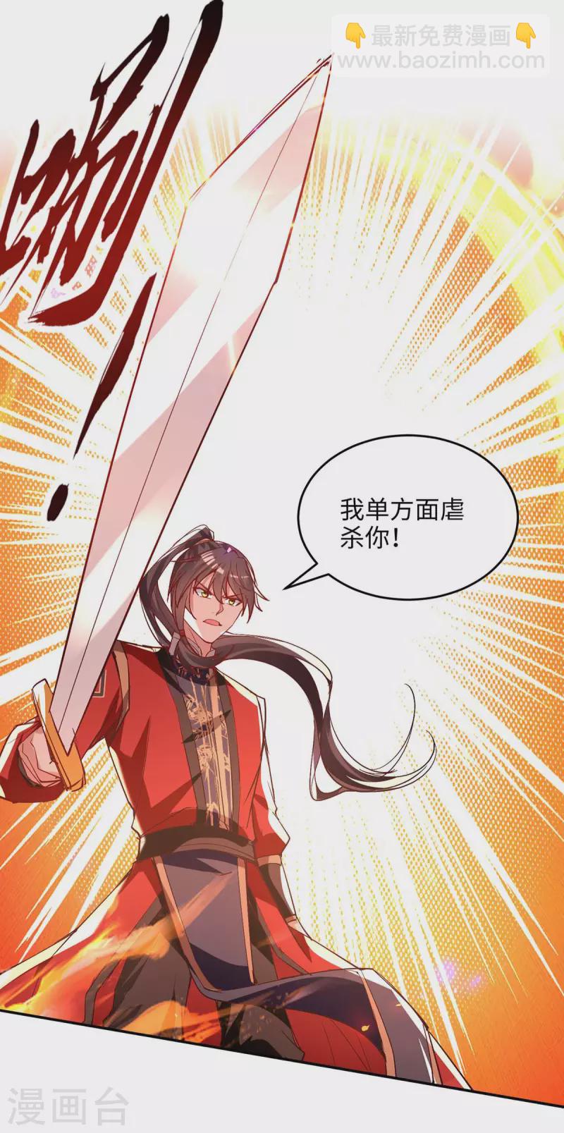 第208话 攻守逆转19