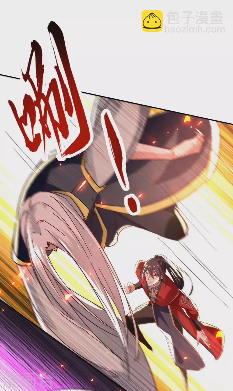 第208话 攻守逆转22