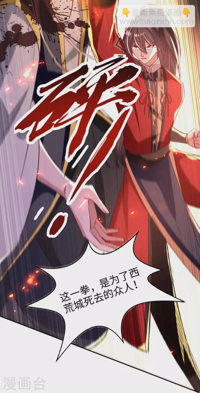 第208话 攻守逆转25