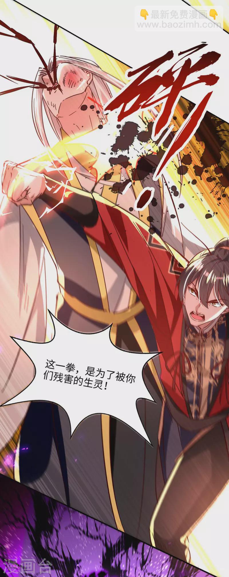 第208话 攻守逆转27
