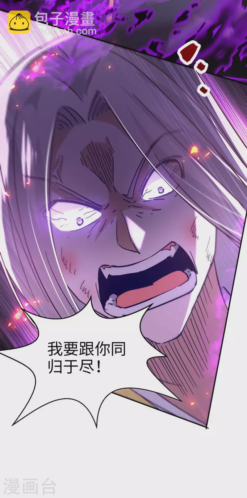 第208话 攻守逆转29