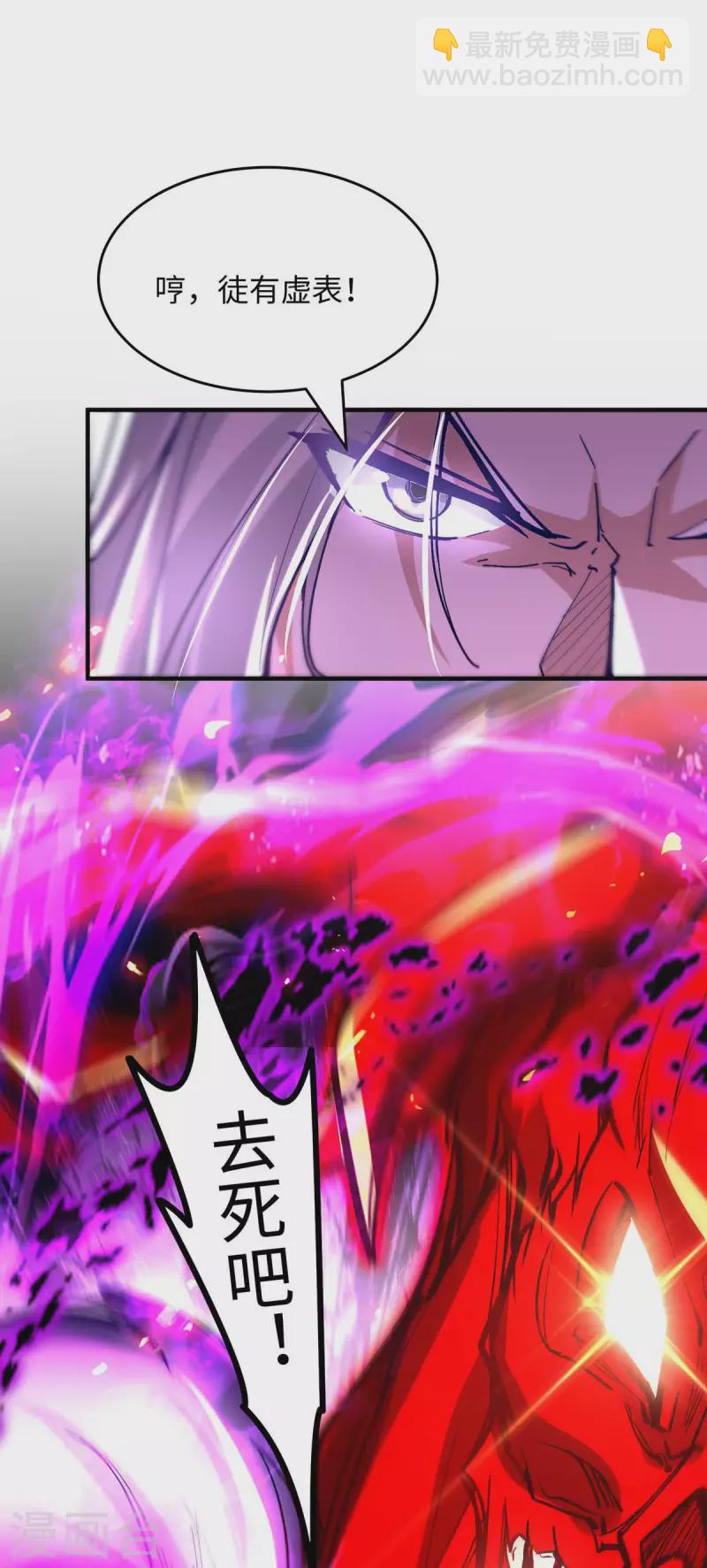 第208话 攻守逆转4